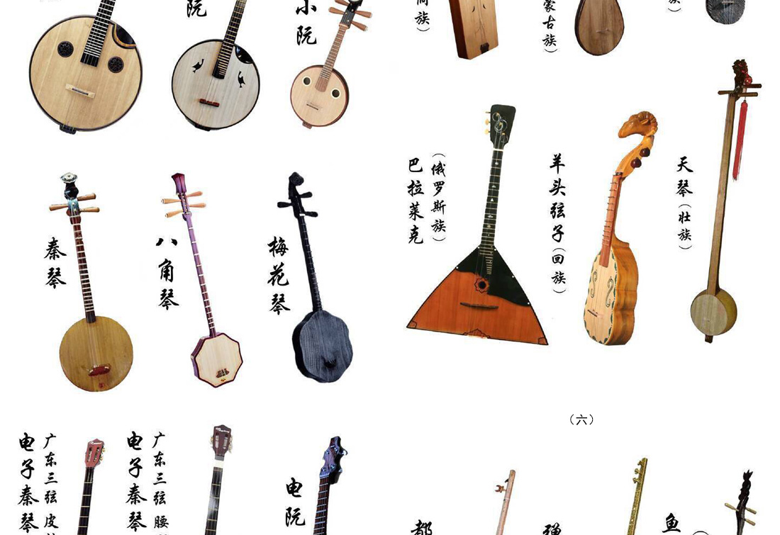 中国古代乐器图集欣赏(弦乐器类)